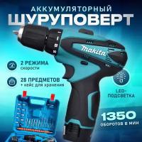 Шуруповерт дрель аккумуляторный,12 V 42 НМ, шуруповёрт с двумя аккумуляторами