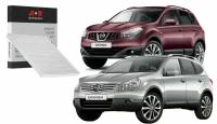 Салонный фильтр Х Трейл (T31R), Кашкай 07-, NISSAN X Trail II 07-, Qashqai 07- 27277EN000