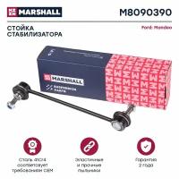 Стойка стабилизатора (передняя ось) MARSHALL M8090390 для Ford Mondeo I-II 93- // кросс-номер TRW JTS130, LEMFORDER 18048, MOOG 05DS4322