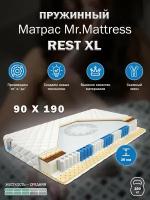 Матрас Mr. Mattress REST XL 90x190