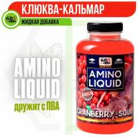 Амино ликвид GBS Amino Liquid Кальмар-Ягода 500мл