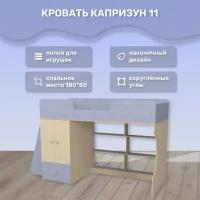 Кровать чердак Р445 Капризун 11 со шкафом лен голубой