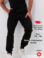 Мужские спортивные штаны Vokris, размер L 50