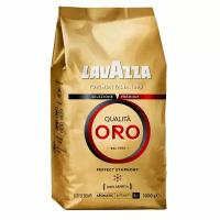 Кофе в зернах Lavazza Qualita Oro, 1 кг