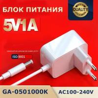 Блок питания DC 5V 1000mA GA-0501000K для электронных качелей Graco