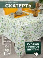 Скатерть кухонная прямоугольная на стол 136х170 Хвоя /Ткань хлопок для кухни, дома, дачи /Altali