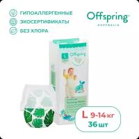 Offspring трусики-подгузники L 9-14 кг 36 шт расцветка Тропики