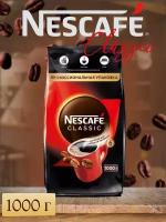 Кофе растворимый Nescafe Classic, 1000г