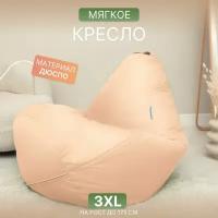 Кресло мешок Груша 3XL бежевый Дюспо