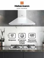 Кухонная вытяжка, Купольная HBWH 60.1 W, 60см, Отделка-окрашенная сталь, кнопочное управление, LED лампа, цвет-белый