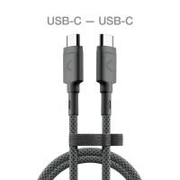 Кабель COMMO Range Cable USB-C — USB-C 1.2м, Dim Gray