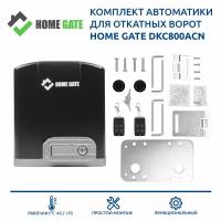 Комплект автоматики для откатных ворот HOME GATE DKC800ACN