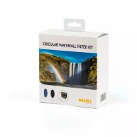 Набор круглых светофильтров Nisi CIRCULAR WATERFALL FILTER KIT 77mm для съемки водопадов