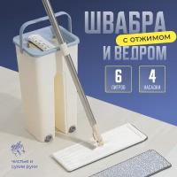 Швабра. Швабра с отжимом. Швабра для мытья полов. Швабра с ведром. Насадка для Швабры - 4 шт