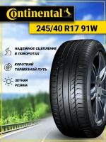 Шина Continental SportContact 5 245/40R17 91W