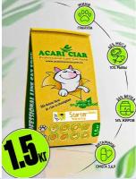 Сухой корм Acari Ciar A'cat Starter Holistic 1.5 кг для котят и кошек в период беременности и лактации