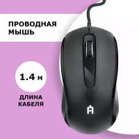 Проводная мышь AlterAcs M001-OC Black