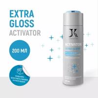 JKeratin/Activator Extra Gloss - средство для термозащиты и блеска волос, 200 мл