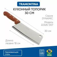 «Tramontina Dynamic» Нож-топорик 18см, деревянная ручка (Бразилия)