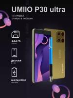 планшет Umiio P30 Ultra 64Гб Gold