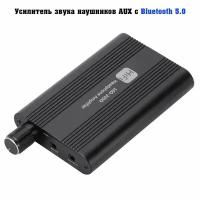 Усилитель звука для наушников, автомагнитол, стерео систем через AUX c Bluetooth