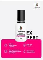 Клей для наращивания ресниц Lashmaker EXPERT (4 мл)