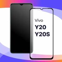 Защитное стекло для телефона Vivo Y20 / Противоударное полноэкранное стекло на смартфон Виво У20 / Прозрачное