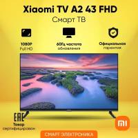 Телевизор Xiaomi TV A2 43