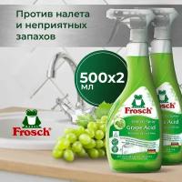 Спрей для ванны и душа Цитрус Frosch