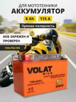 Аккумулятор для мотоцикла 12v Volat YT9B-4(iGEL) прямая полярность 8 Ah 115 A гелевый, акб на скутер, мопед, квадроцикл 150x70x105 мм