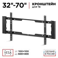 Кронштейн на стену Holder LCD-F6910