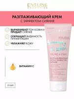 Разглаживающий крем с эффектом сияния, Eveline Cosmetics, Beauty and Glow, 75 мл