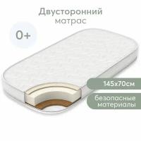 95030, Матрас Happy Baby для кроватки MOMMY LOVE 145х70 см