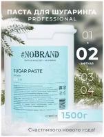 NOBRAND.PRO Professional Сахарная паста для шугаринга new formula мягкая плотность для депиляции, 1,5 кг. Паста для удаления волос