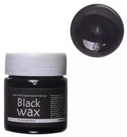 Воск битумный LUXART BlackWax, 40 мл