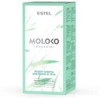 Набор MOLOKO BOTANIC для ухода за волосами ESTEL PROFESSIONAL 