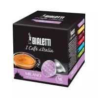 Кофе в капсулах Bialetti Milano