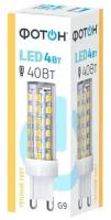 Светодиодная лампа фотон LED JCD 4W G9 3000K 23985