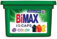 Капсулы BiMax для стирки Color 12 шт