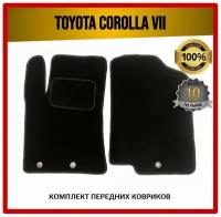 Передние ворсовые коврики ECO на Toyota Corolla VII 1995-2002 (E110) Левый руль