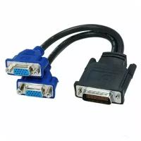 Переходник DVI 59 pin to 2 VGA 15 pin F