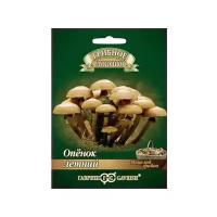 Мицелий грибов Гавриш Грибное лукошко Опенок летний на древесной палочке 12 шт
