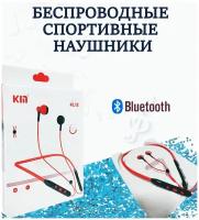 Наушники Bluetooth Kiming Layit 12 c шейным ободком / Гарнитура для спорта / Беспроводные спортивные наушники