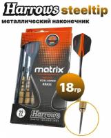 Профессиональные дротики Harrows Matrix Steeltip 3 шт