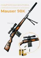 Винтовка Mauser 98k с мягкими пулями