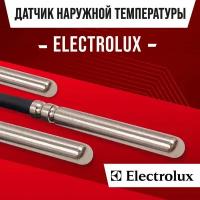 Датчик наружной температуры для котла ELECTROLUX / NTC датчик уличной температуры воздуха для газового котла Электролюкс 10kOm 1 метр