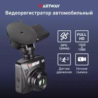 Видеорегистратор для автомобиля Artway AV-397 Full HD, GPS модуль, мониторинг парковки