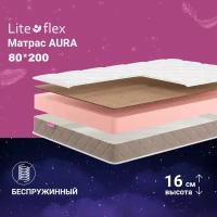 Матрас анатомический на кровать Lite Flex Aura 80х200