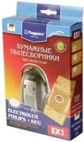 Пылесборник Topperr EX 1