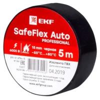 Изолента ПВХ 15мм (рул.5м) черн. SafeFlex Auto EKF plc-iz-sfau-b, 1 шт